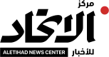 Logo: Al Ittihad