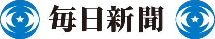 Mainichi Shimbun