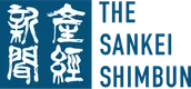 Sankei Shimbun